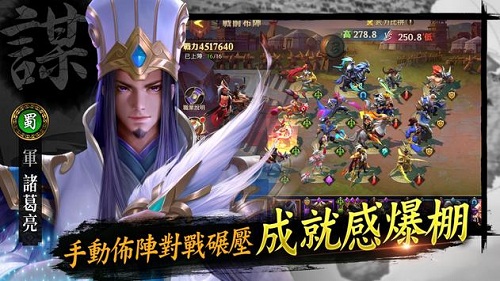 金將傳說m游戲 v1.0.10003 安卓版 0