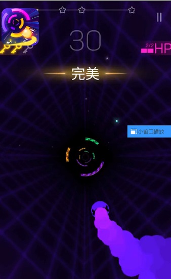 節(jié)奏彩色球球沖呀無(wú)限鉆石版