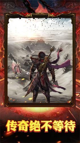 血飲天下龍城游戲 v2.0 安卓版 0