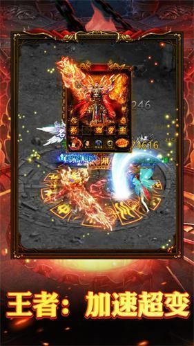 血飲天下龍城手機版下載 血飲天下龍城下載