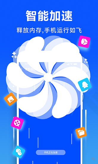 微思文件清理大師 v1.0 安卓版 0