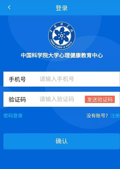 國(guó)科大心理 v1.8 安卓版 0