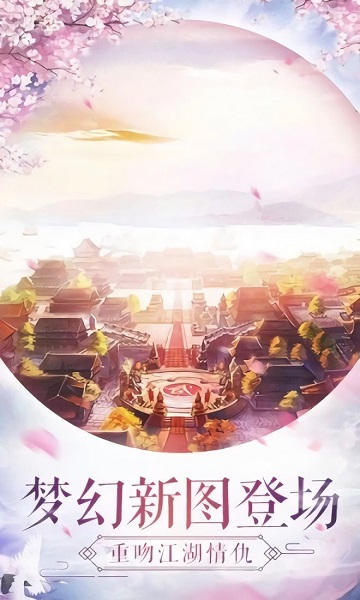 青云靈汐緣官方版 v1.4.9 安卓版 0
