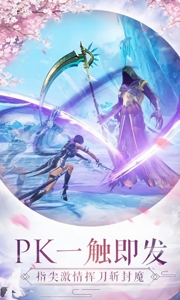 青云靈汐緣手游