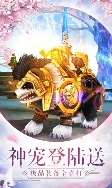 青云靈汐緣官方版 v1.4.9 安卓版 2