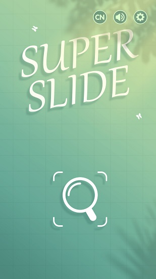 超級華容道最新版 v1.0.9 安卓版 2