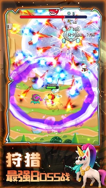 毒箭王者官方版 v1.0 安卓版 0