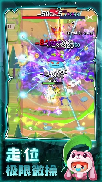 毒箭王者最新版 毒箭王者安卓版