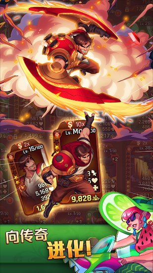 光炎聯(lián)盟彈珠英雄游戲 v3.1.6 安卓版 3