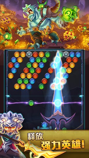 光炎聯(lián)盟彈珠英雄游戲 v3.1.6 安卓版 2
