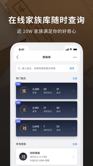 23魔方祖源免費版 v1.23.0 安卓版 0