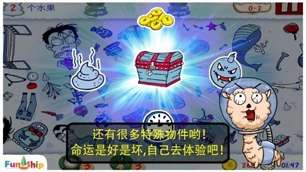 找你大冒险游戏下载 找你大冒险官方下载