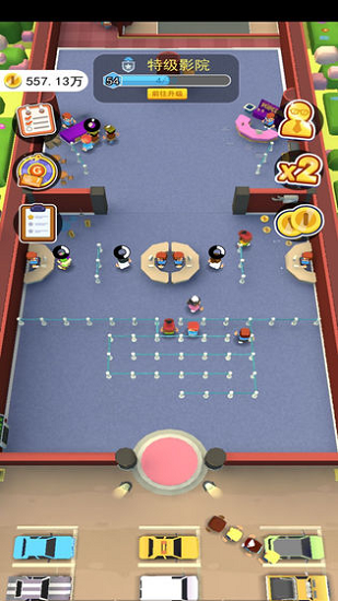 開家電影院 v2.0 安卓版 0