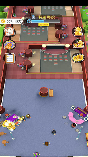 開家電影院 v2.0 安卓版 2