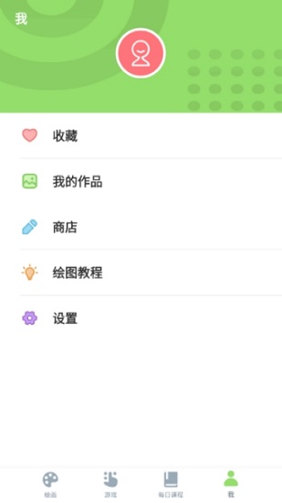 一步步学习简笔画软件 v2.9.29 安卓版2