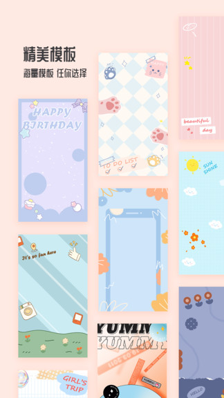 圖片編輯摳圖王app v1.0.2 安卓版 3