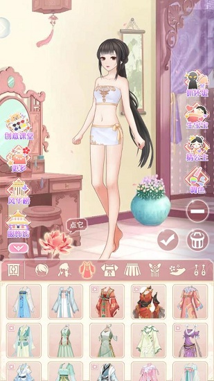 可可愛(ài)換裝 v1.0 安卓版 1