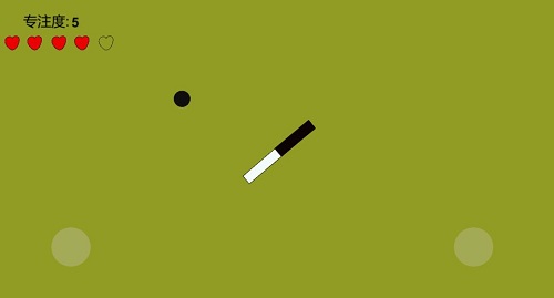 專注力訓(xùn)練器手機(jī)版 v3.4 安卓最新版 1