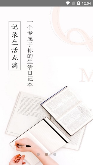 輕墨定制書手機(jī)版 v1.0.0 安卓版 1