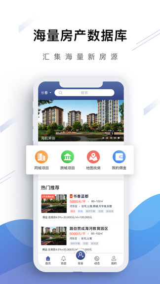 房坐標(biāo)app v1.3.0 安卓版 0