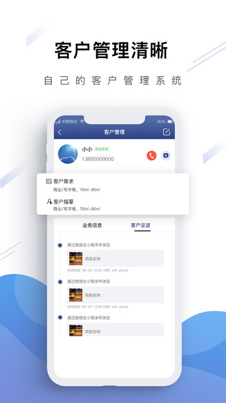 房坐標(biāo)app v1.3.0 安卓版 2