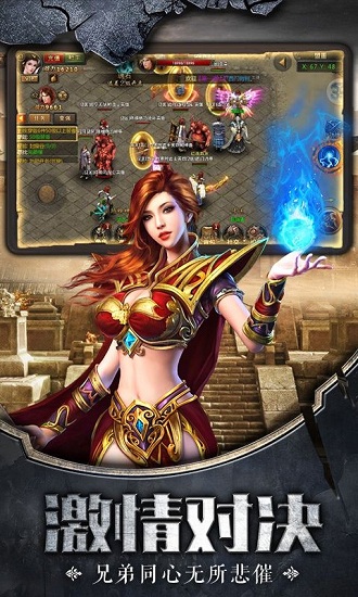 七界神途單職業(yè) 七界神途游戲下載