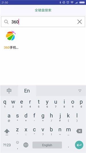 X桌面助手app下載