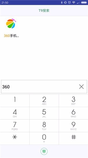 X桌面助手手機版 v1.2.7 安卓版 2