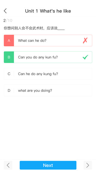 學(xué)當(dāng)家云校安卓版