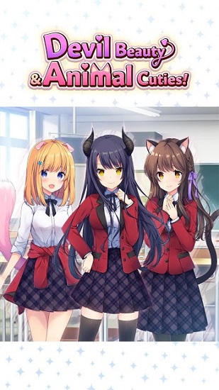 我的異種族女友游戲 v1.0.0 安卓版 1