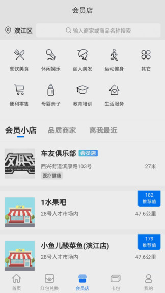 車有緣汽車救援養(yǎng)護平臺中心 v1.0.2 安卓版 3