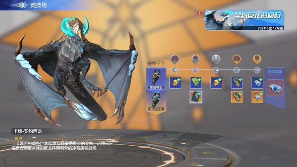 眾神旗幟官方版 v1.0.1 安卓版 0