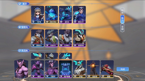 眾神旗幟官方版 v1.0.1 安卓版 1