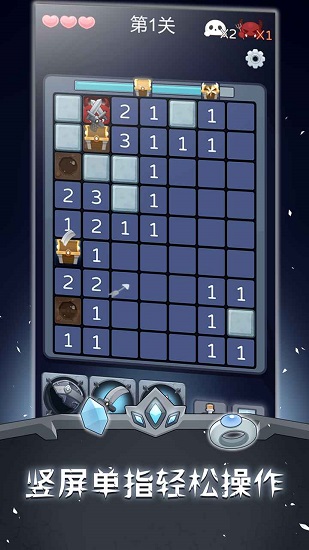 掃雷勇士手游下載