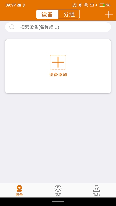 Lincam app v4.1.2.3 安卓官方版 1