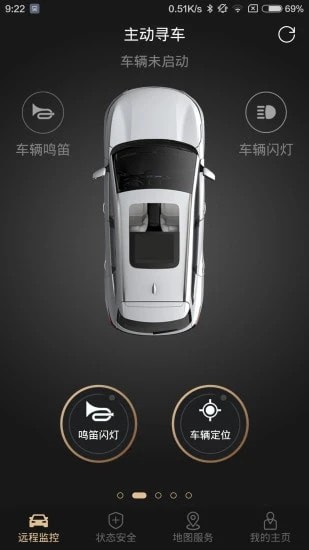 星途生活最新版本 v2.0.007 最新版 2