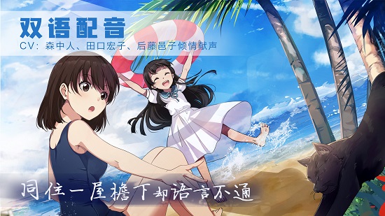 泡沫冬景ios版下載