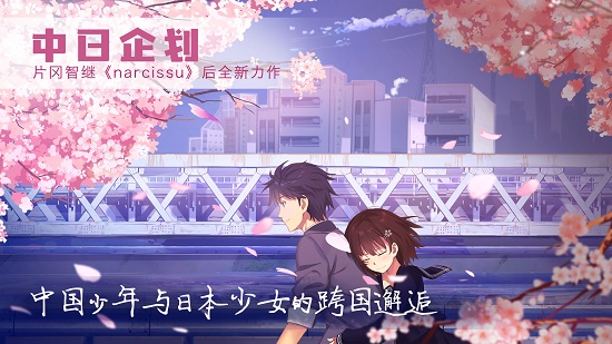 泡沫冬景ios版 v1.0 iphone版 3