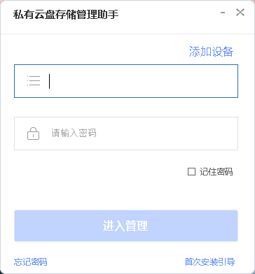 ?？低曀接性票P下載