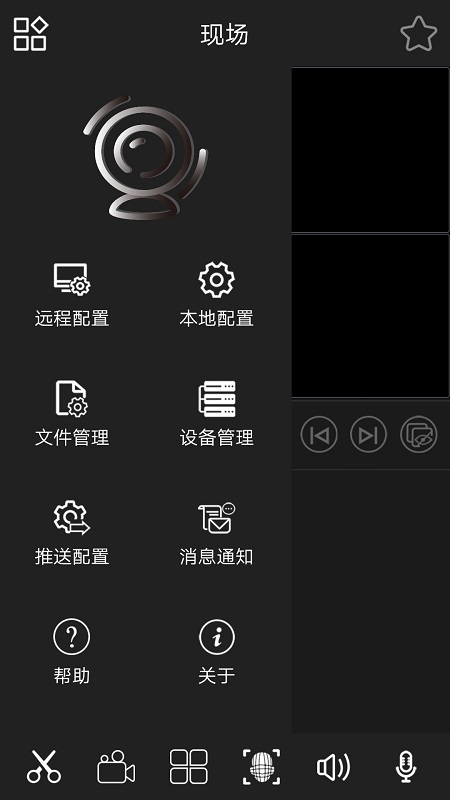 SmartViewer pro最新版 v1.1.200811 安卓版 2