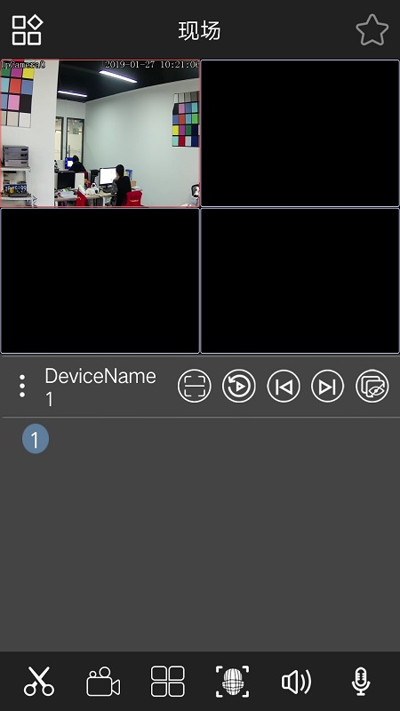 SmartViewer pro最新版 v1.1.200811 安卓版 3