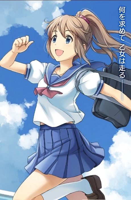 少女冲刺手机版下载 少女冲刺安卓版下载