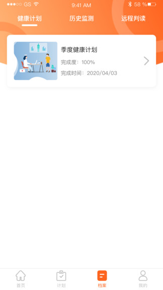脈邇生活 v1.3.6 安卓版 0