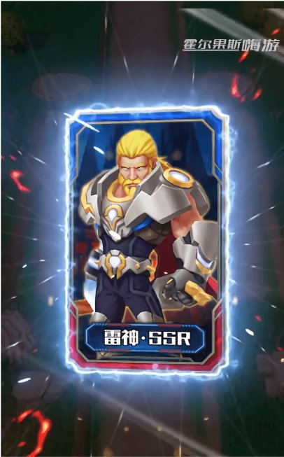 塔防復(fù)仇者聯(lián)盟 v1.8.300 安卓版 2