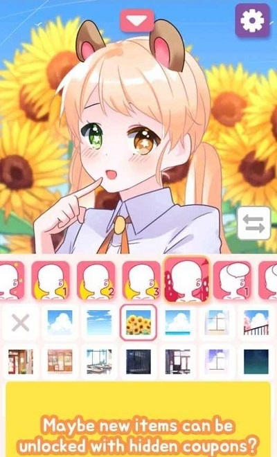 換裝捏臉游戲下載