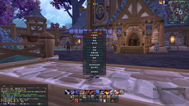 elvui中文版 v12.21 正式服 2