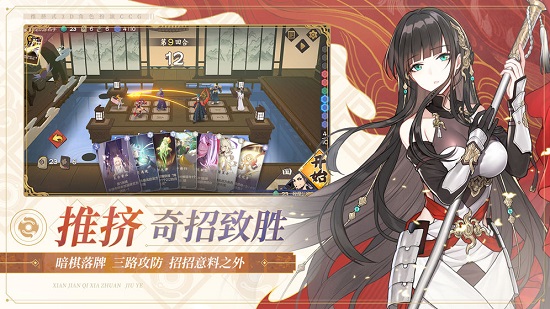 仙劍奇?zhèn)b傳九野蘋果手機 v1.0.58 iphone版 0