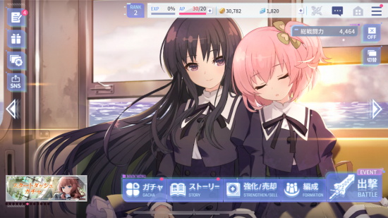 突擊莉莉日服版手游下載