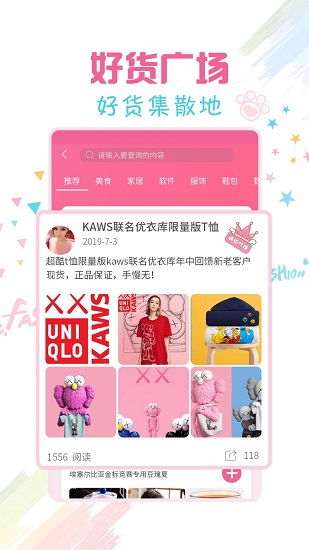 微商水印寶 v3.2.8 最新版 1