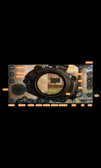 未來網咖掌上云電腦官方版 v2.0.4 安卓版 3